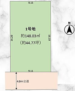 区画図：南公道面の整形地！ お好きなハウスメーカー・プランで建築できます。