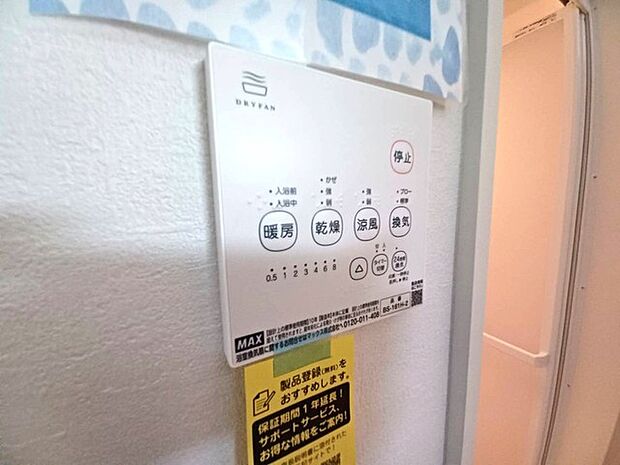 雨の日のお洗濯物を乾かすのに便利です 