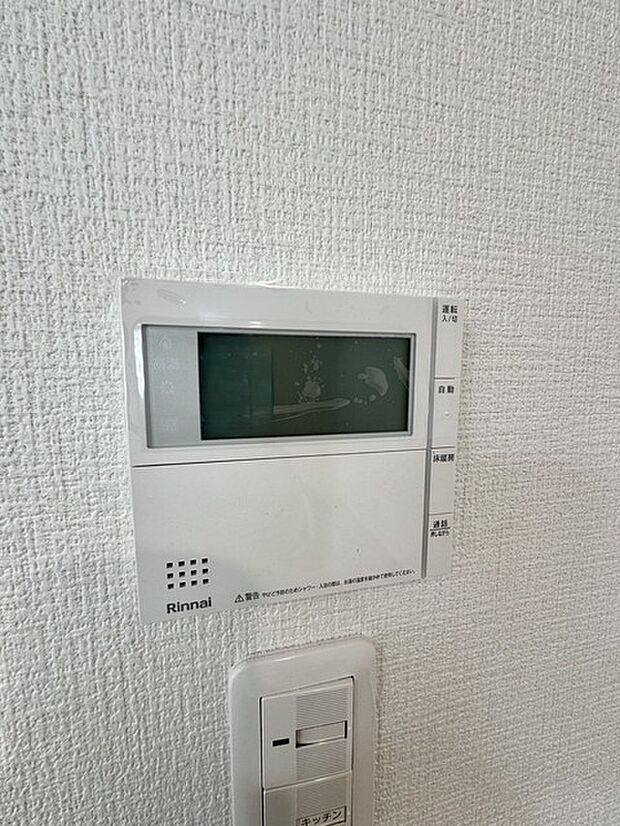 キッチンの壁にはユニットバスのコントローラーが設置されています！ お湯張りや追焚き操作もキッチンから操作でき いつでも温かいお風呂に入ることができます！ また、床暖房の操作も可能です！ 