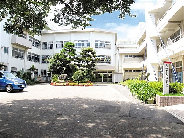 大柏小学校(1300m)