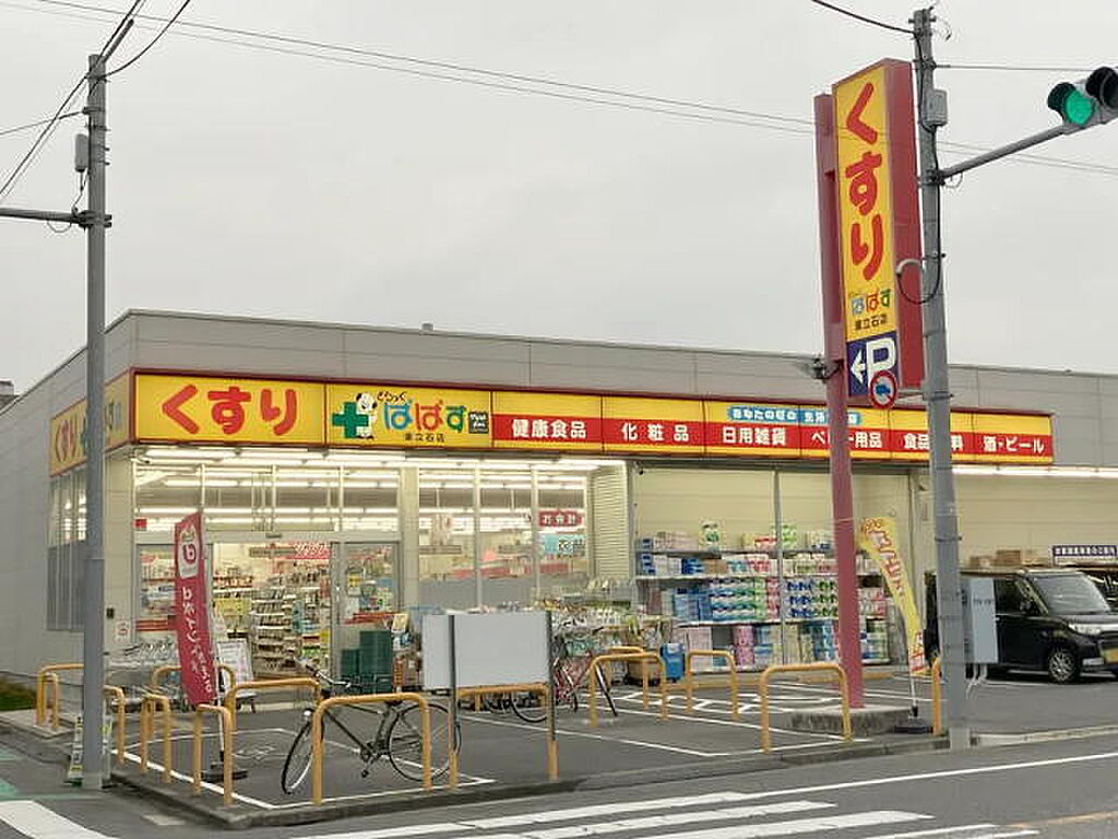 commercial 東京都葛飾区東立石2丁目7