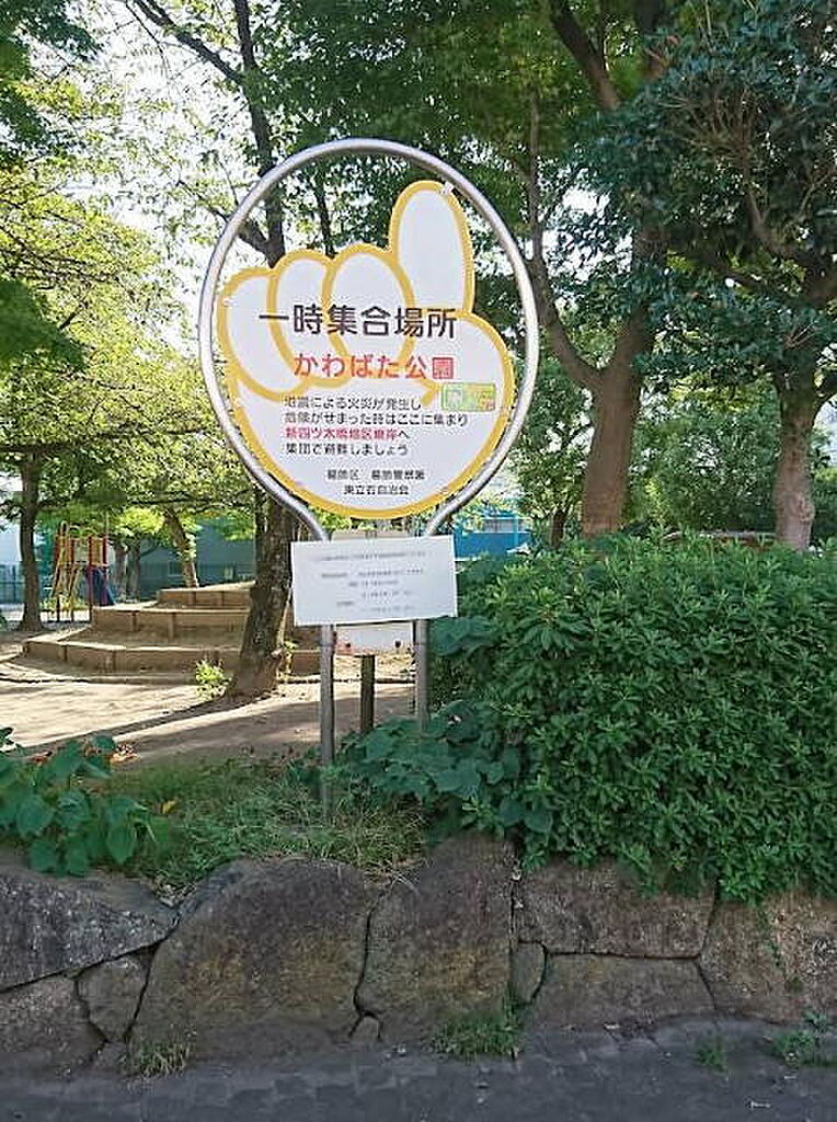 commercial 東京都葛飾区東立石2丁目7