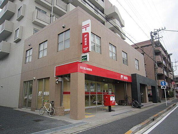 市川富浜郵便局（671m）