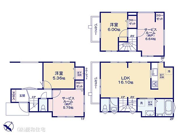 図面と異なる場合は現況を優先