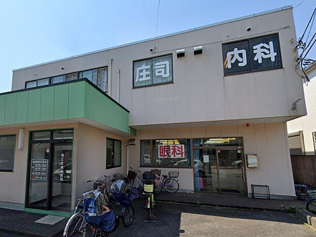 庄司内科医院(528m)