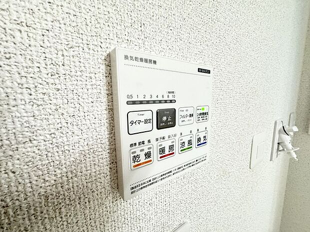 カビの発生も抑制出来ます！また暖房・涼風機能も付いているので冬はいつでも暖かく、夏は涼しく、雨の日でも洗濯物が乾くのも良いですよね！梅雨の時期など重宝します。 