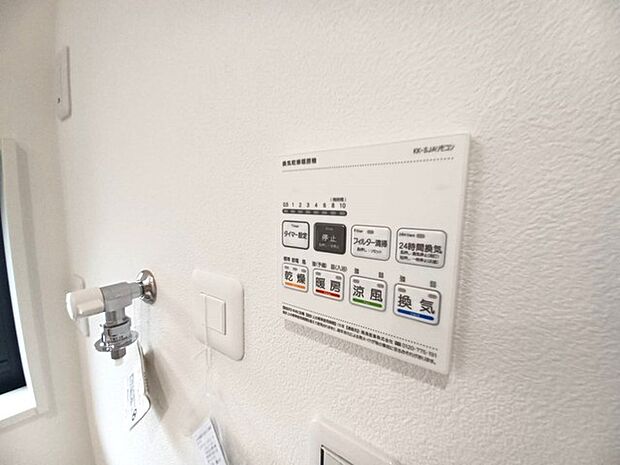 カビの発生も抑制出来ます！また暖房・涼風機能も付いているので冬はいつでも暖かく、夏は涼しく、雨の日でも洗濯物が乾くのも良いですよね！梅雨の時期など重宝します。 