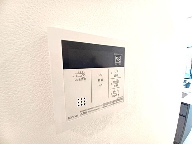 キッチンの壁にはユニットバスのコントローラーが設置されています！ お湯張りや追焚き操作もキッチンから操作でき いつでも温かいお風呂に入ることができます！ 