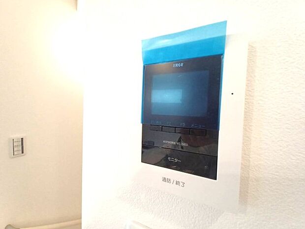 来訪者の確認をして対応出来るので安心です。 