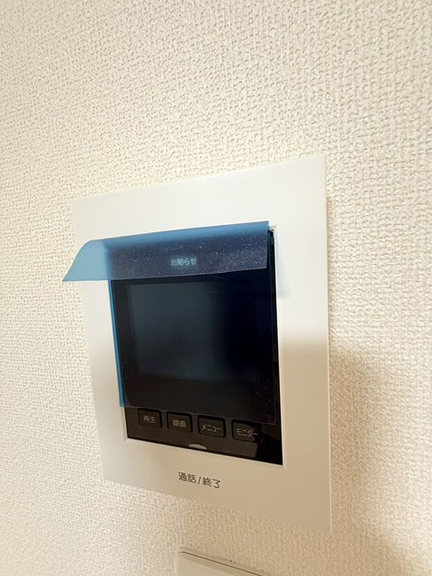 来訪者の確認をして対応出来るので安心です。 