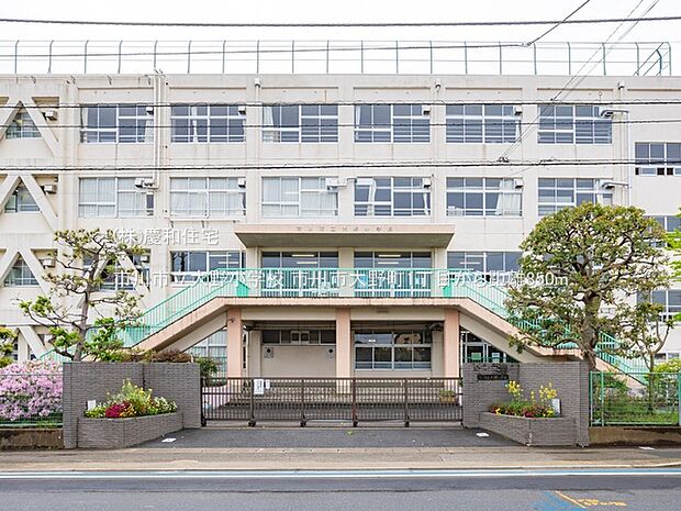 市川市立大野小学校(850m)