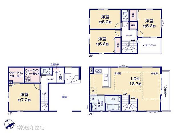 図面と異なる場合は現況を優先
