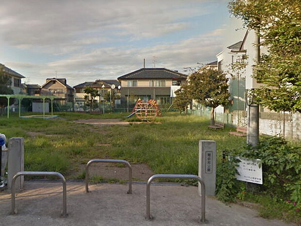 曽谷台公園（540m）