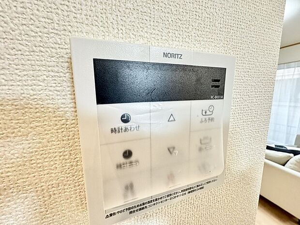 キッチンの壁にはユニットバスのコントローラーが設置されています! お湯張りや追焚き操作もキッチンから操作でき いつでも温かいお風呂に入ることができます!