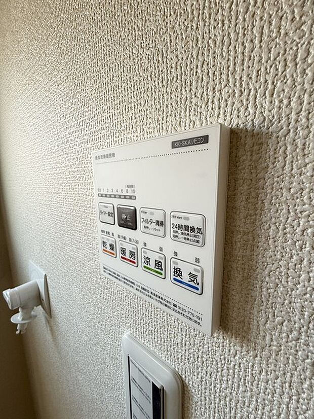 キッチンの壁にはユニットバスのコントローラーが設置されています! お湯張りや追焚き操作もキッチンから操作でき いつでも温かいお風呂に入ることができます!