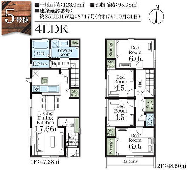 便利な全居室収納付き!
