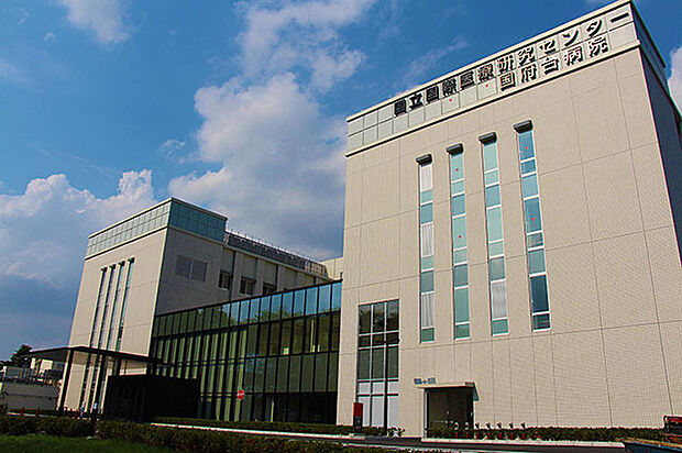 国立国際医療研究センター国府台病院（1200m）