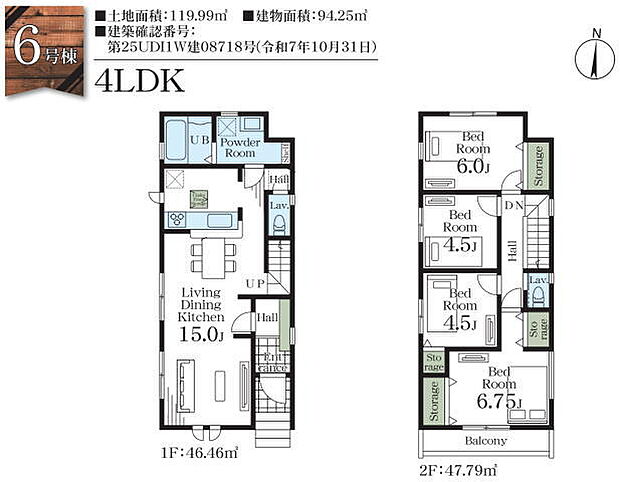 水廻りを一箇所にまとめた家事導線で忙しい奥様をサポート！
