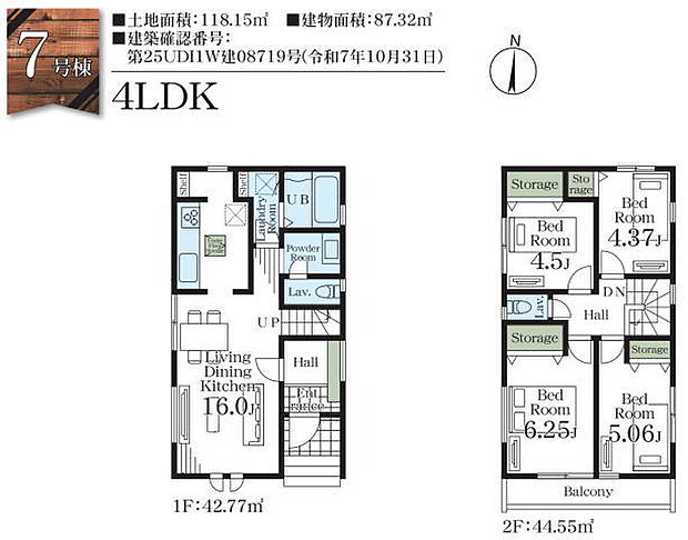 料理に集中できる個室間のあるキッチンを採用！