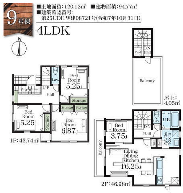 水廻りを一箇所にまとめた家事導線で忙しい奥様をサポート!