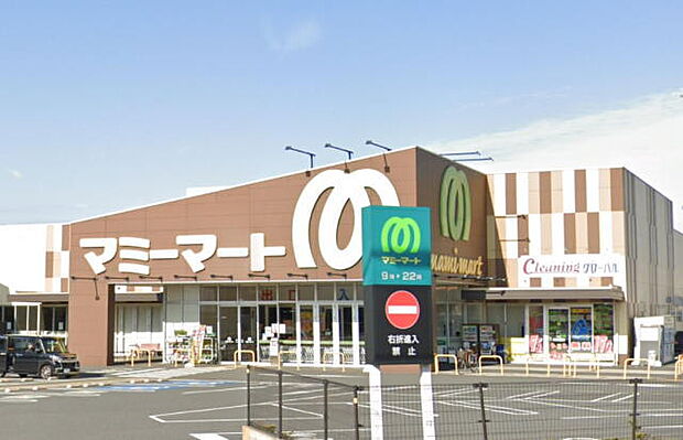 マミーマート松戸古ヶ崎店 （358m）