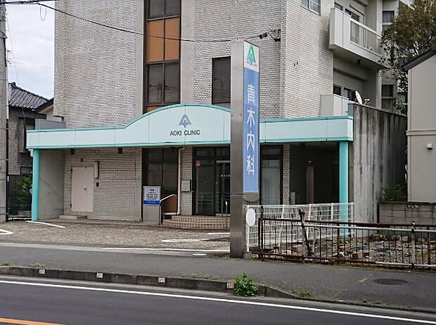青木内科（167m）