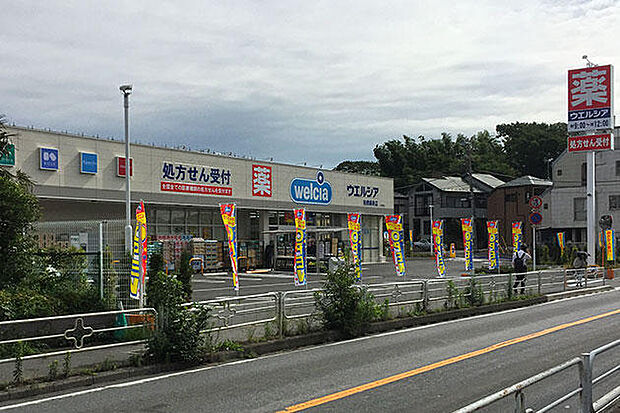 ウエルシア船橋藤原店（369m）