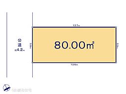 船橋市湊町3丁目　売地　更地渡し