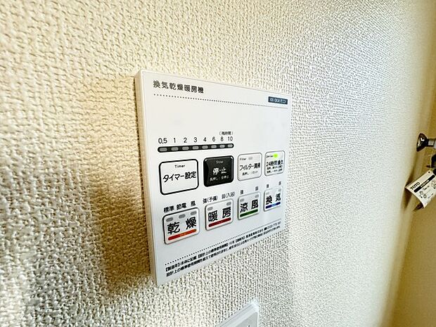 カビの発生も抑制出来ます！また暖房・涼風機能も付いているので冬はいつでも暖かく、夏は涼しく、雨の日でも洗濯物が乾くのも良いですよね！梅雨の時期など重宝します。 