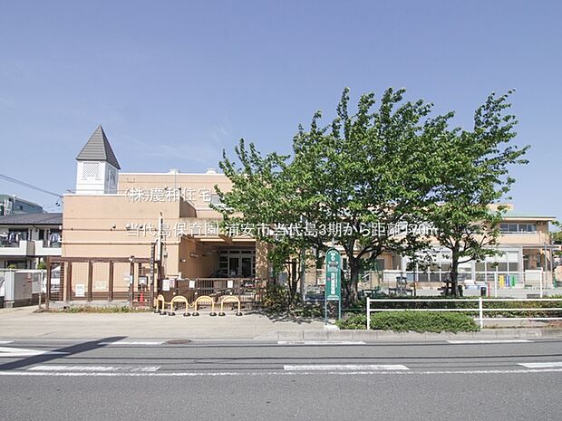 当代島保育園（170m）