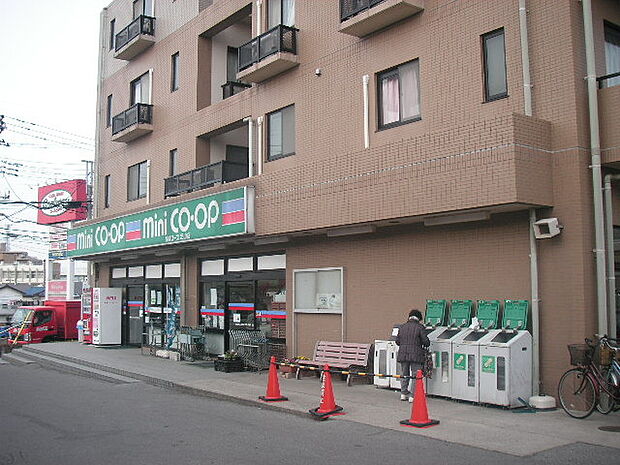 ミニコープ芝山店(606m)
