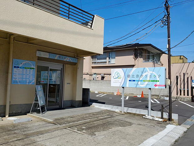 ふなばし朝比奈クリニック(884m)