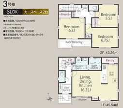 千葉県船橋市夏見６丁目