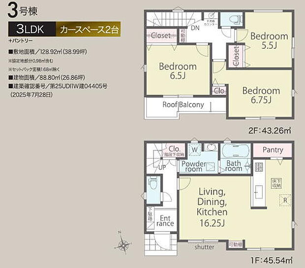 全室二面採光3LDK!