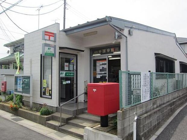 市川中国分郵便局（728m）
