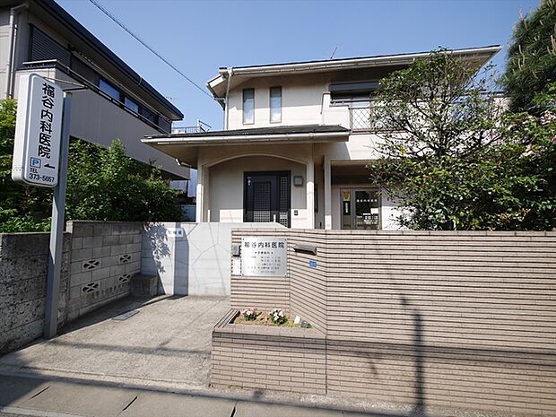 福谷内科医院（351m）