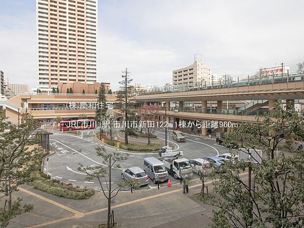 JR「市川」駅(960m)