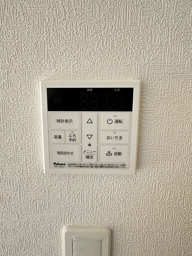 【2号棟】キッチンの壁にはユニットバスのコントローラーが設置されています！ お湯張りや追焚き操作もキッチンから操作でき いつでも温かいお風呂に入ることができます！ 