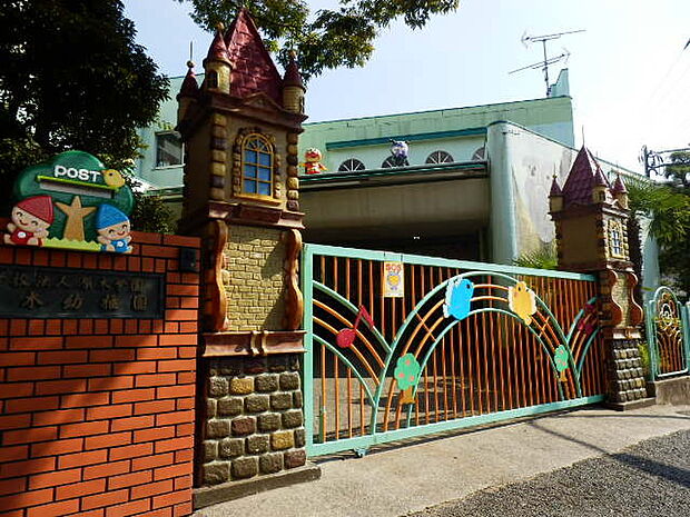 原木幼稚園(1300m)