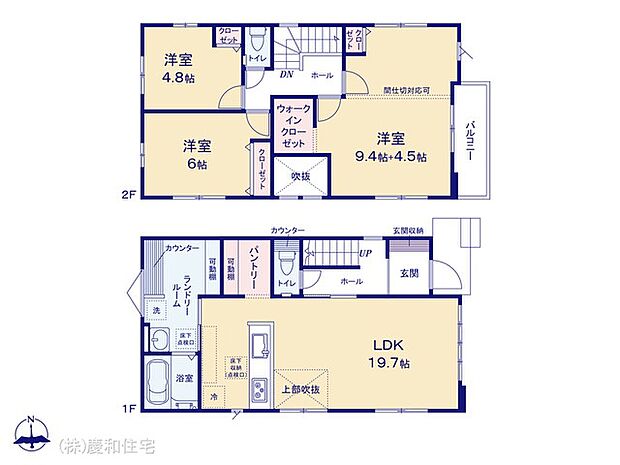図面と異なる場合は現況を優先