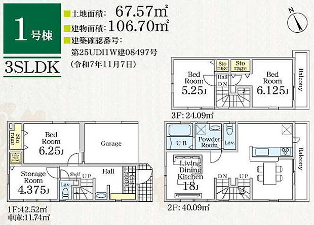水廻りを一箇所にまとめた家事導線で忙しい奥様をサポート！