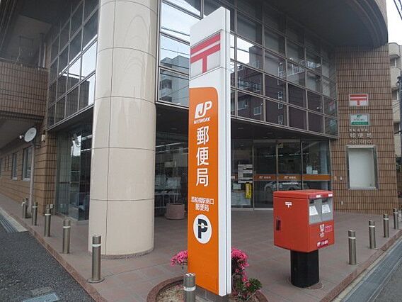 西船橋駅南口郵...