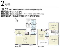 千葉県船橋市馬込西２丁目