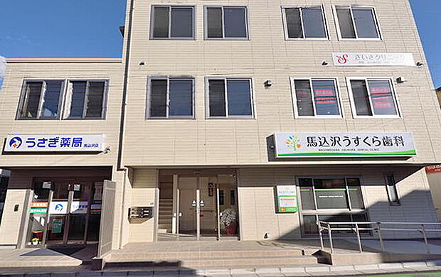 さいきクリニック（950m）