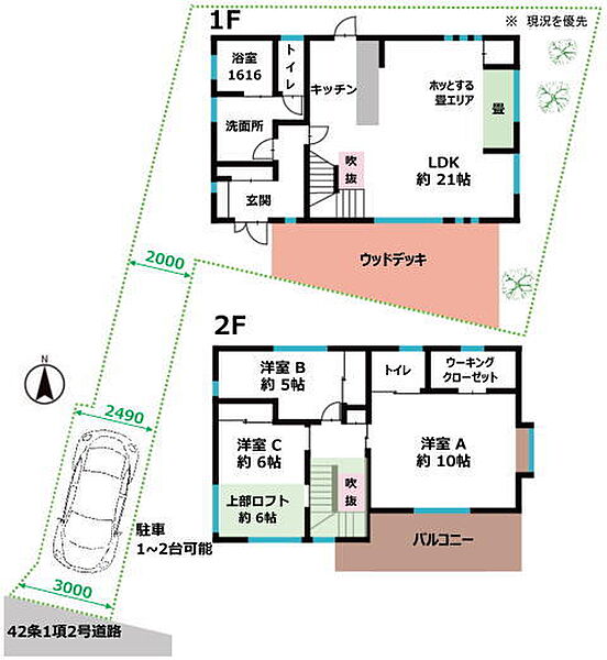 間取り：312001179947