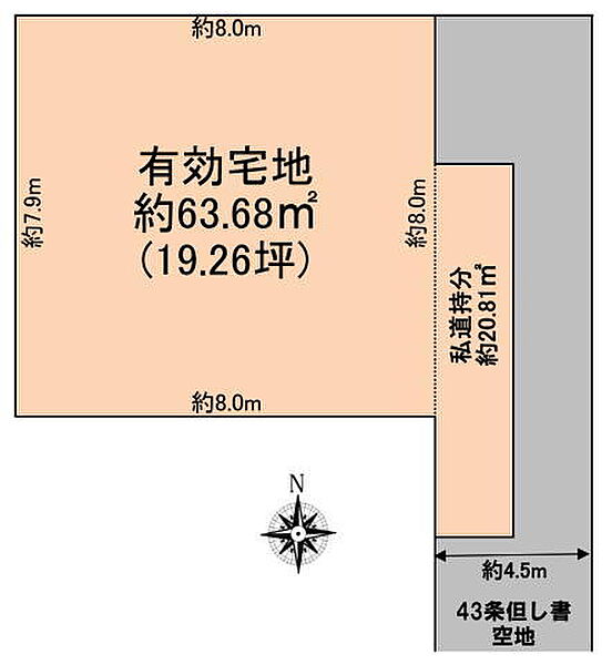 区画図：312001179866