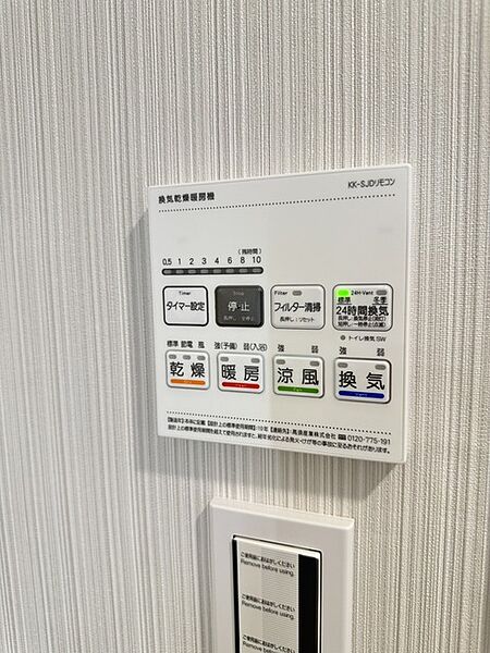 カビの発生も抑制出来ます！また暖房・涼風機能も付いているので冬はいつでも暖かく、夏は涼しく、雨の日でも洗濯物が乾くのも良いですよね！梅雨の時期など重宝します。