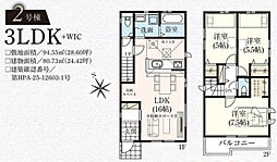 千葉県市川市宮久保２丁目