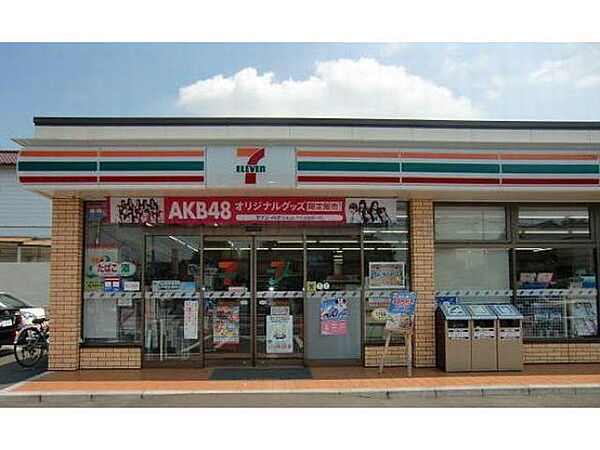 セブンイレブン　南鎌ケ谷3丁目店（364m）