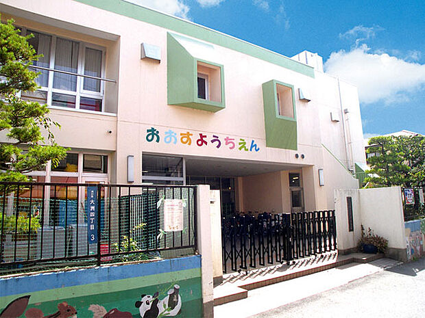 大洲幼稚園(735m)